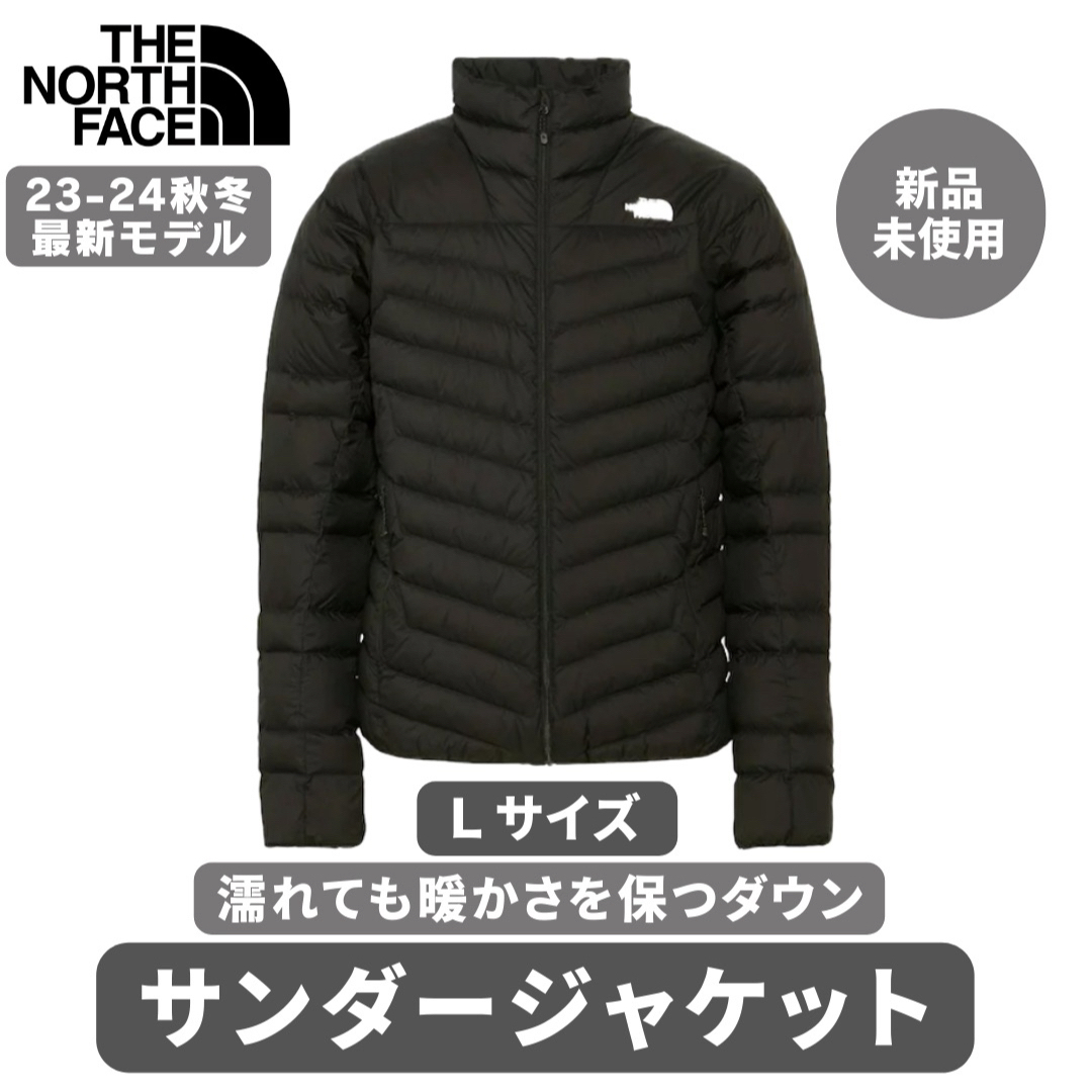 THE NORTH FACE(ザノースフェイス)の【新品】 NORTH FACE ノースフェイス ダウン サンダージャケット L メンズのジャケット/アウター(ダウンジャケット)の商品写真