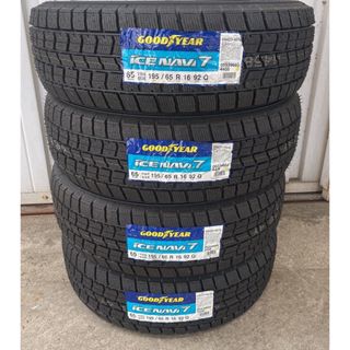 グッドイヤー(Goodyear)の【195/65R16】 アイスナビ7 新品スタッドレスタイヤ(タイヤ)