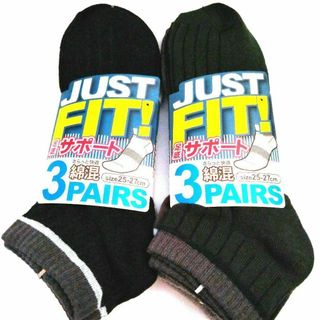 メンズ春夏ソックス全6足！JUST FIT足底サポートさらっと快適綿混素材☆(ソックス)