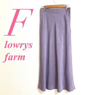 ローリーズファーム(LOWRYS FARM)のローリーズファーム Ｆ フレアスカート きれいめ オフィスカジュアル パープル(ロングスカート)