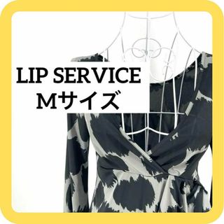 LIP SERVICE Mサイズ チュニック　ブラウス　ブラック　グレー