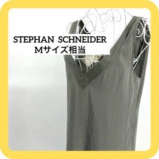 ステファンシュナイダー(STEPHAN SCHNEIDER)のSTEPHAN SCHNEIDER Mサイズ相当　キャミソール　とろみ　グレー(タンクトップ)