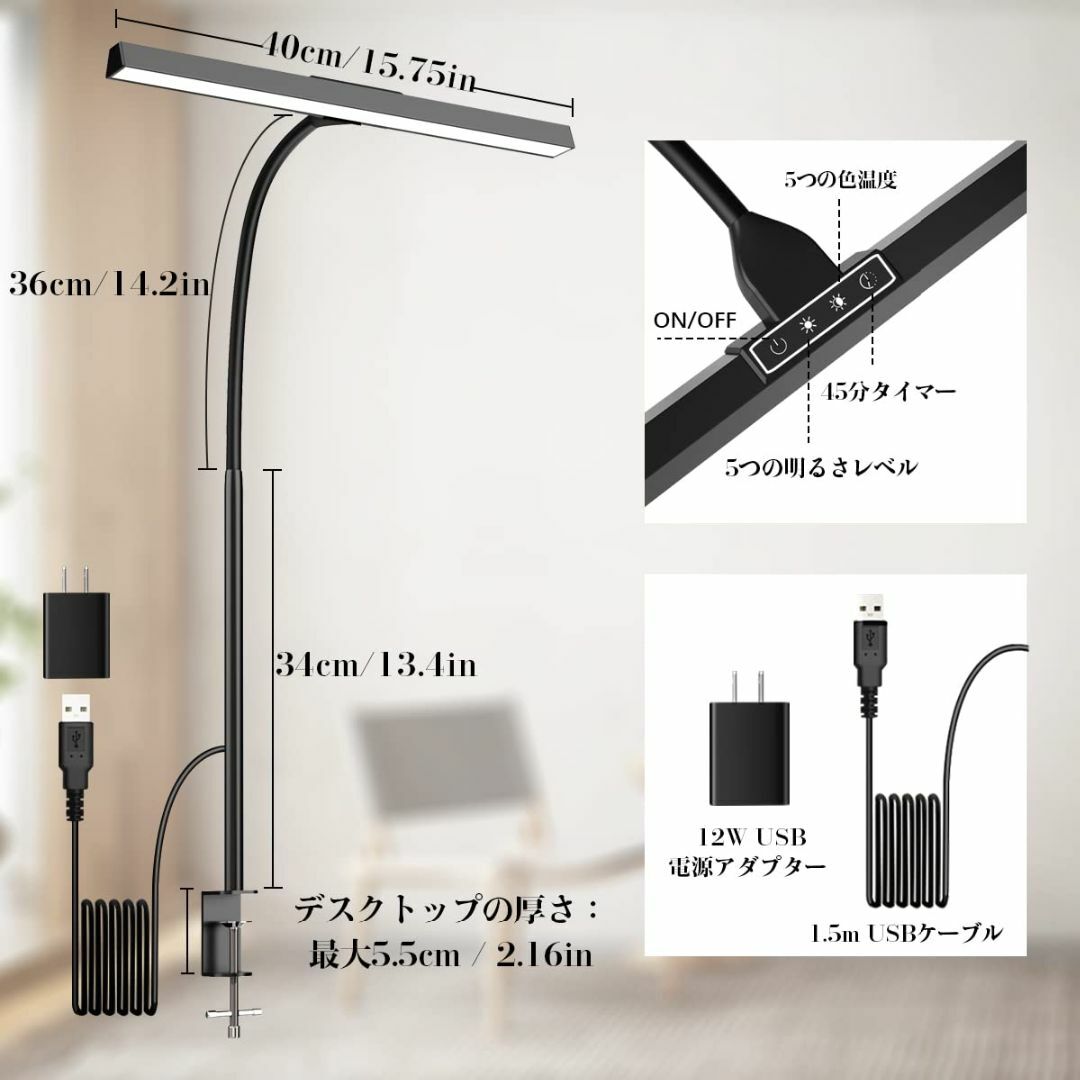 25モード調整可能 LED クランプ式デスクライト　照明　デスク