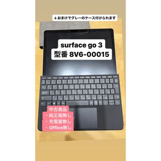 サブにおすすめ！ surface go 定価9万 とてもコンパクト！マウス付き！