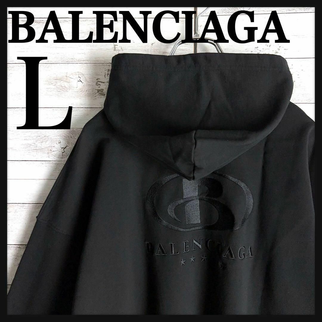 Balenciaga(バレンシアガ)の5981【即完売モデル】バレンシアガ☆刺繍ビッグロゴ定番カラーパーカー　美品 メンズのトップス(パーカー)の商品写真