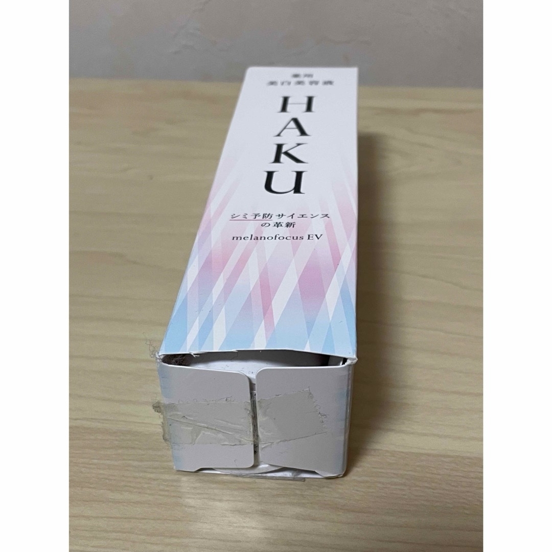 HAKU（SHISEIDO）(ハク)の(専用)HAKU メラノフォーカスEV コスメ/美容のスキンケア/基礎化粧品(美容液)の商品写真