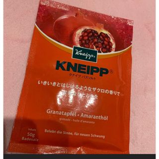 クナイプ(Kneipp)のクナイプ　入浴剤　ザクロ　1袋　● レアな香り(入浴剤/バスソルト)