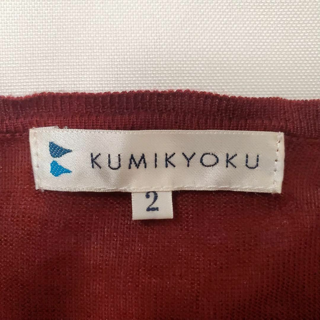 kumikyoku（組曲）(クミキョク)のクミキョクKUMIKYOKUカシミア混合長袖カーディガンお洒落ボタン2サイズ レディースのトップス(カーディガン)の商品写真