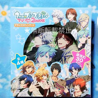 うたの☆ﾌﾟﾘﾝｽさまっ ﾃﾞﾗｯｸｽﾃｨｰﾝｱｰﾄ 蘭丸 藍 ｶﾐﾕ 嶺二(その他)