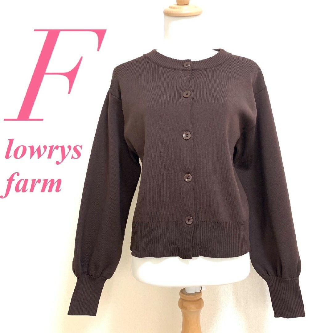 LOWRYS FARM(ローリーズファーム)のローリーズファーム Ｆ カーディガン きれいめ オフィスカジュアル ブラウン レディースのトップス(カーディガン)の商品写真