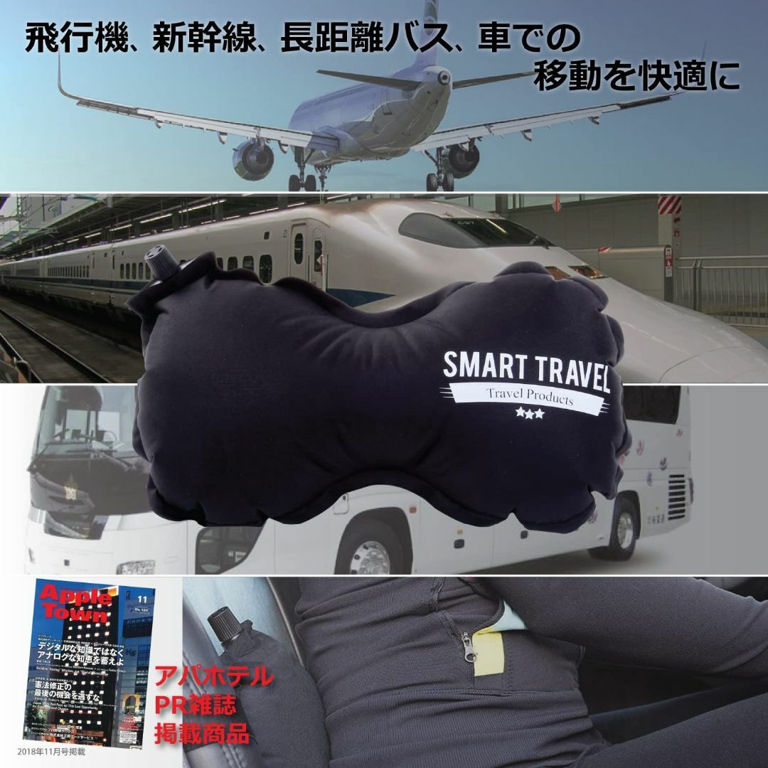 【色: 1. ビンテージブラック】SmartTravel 腰まくら 携帯 飛行機 インテリア/住まい/日用品の寝具(枕)の商品写真