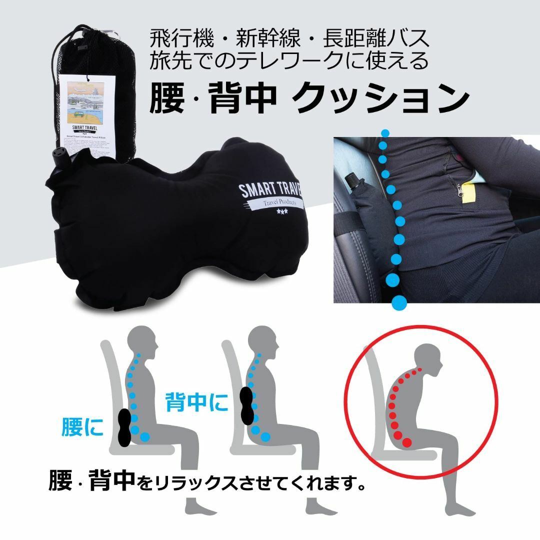 【色: 1. ビンテージブラック】SmartTravel 腰まくら 携帯 飛行機 インテリア/住まい/日用品の寝具(枕)の商品写真