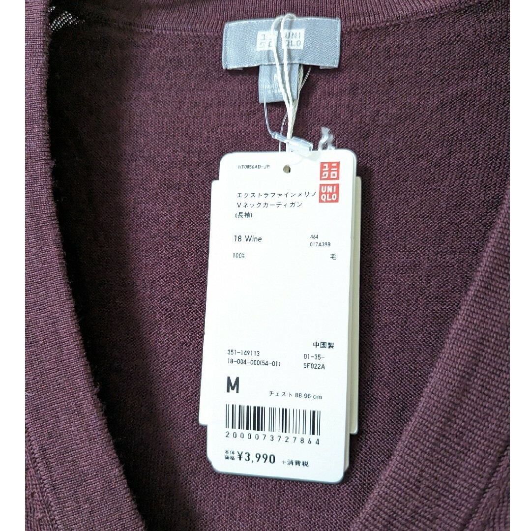 UNIQLO(ユニクロ)の未使用 UNIQLO エクストラファインメリノVネックカーディガン WINE M メンズのトップス(カーディガン)の商品写真