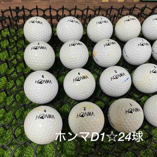 ホンマゴルフ(本間ゴルフ)のホンマD1☆24球　ABランク(その他)