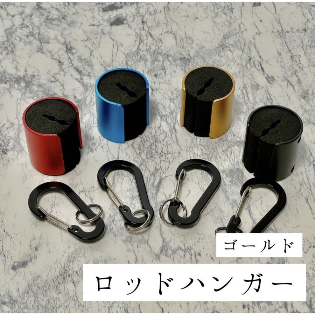 【SALE 600円→580円】【ロッドハンガー】ロッドホルダー  釣り 釣り竿 スポーツ/アウトドアのフィッシング(ロッド)の商品写真