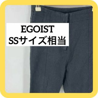 エゴイスト(EGOIST)のEGOIST SSサイズ相当　パンツ　スキニー　ブラック(カジュアルパンツ)