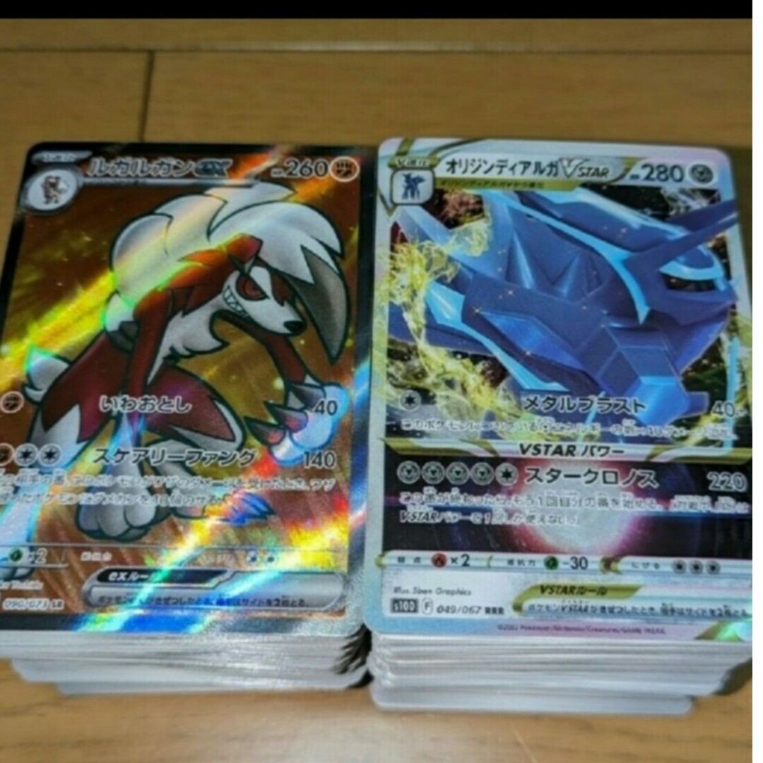 ポケモンカード引退品〜セール中〜