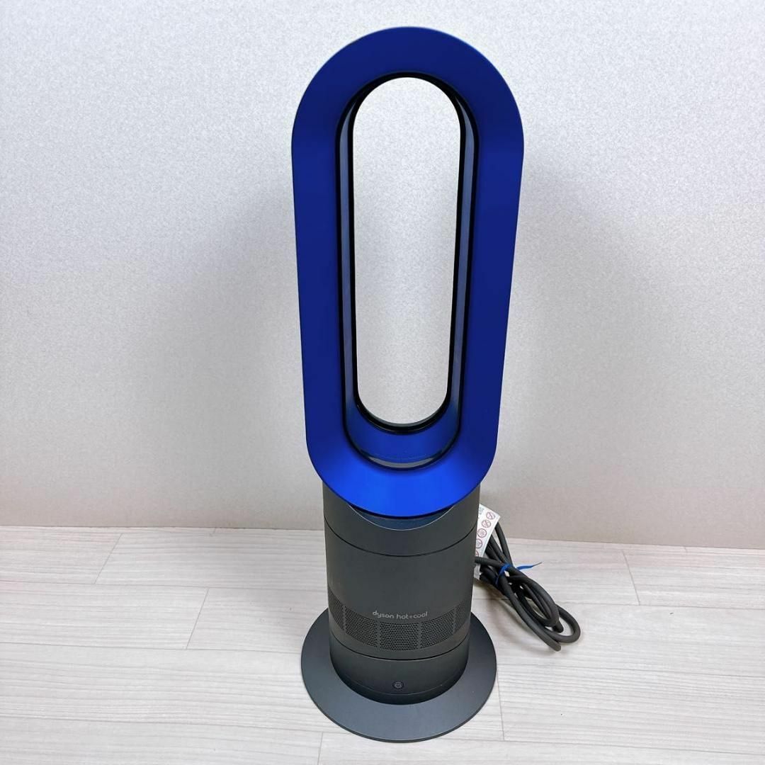 Dyson Hot & Cool AM09 リモコン付き スマホ/家電/カメラの冷暖房/空調(ファンヒーター)の商品写真