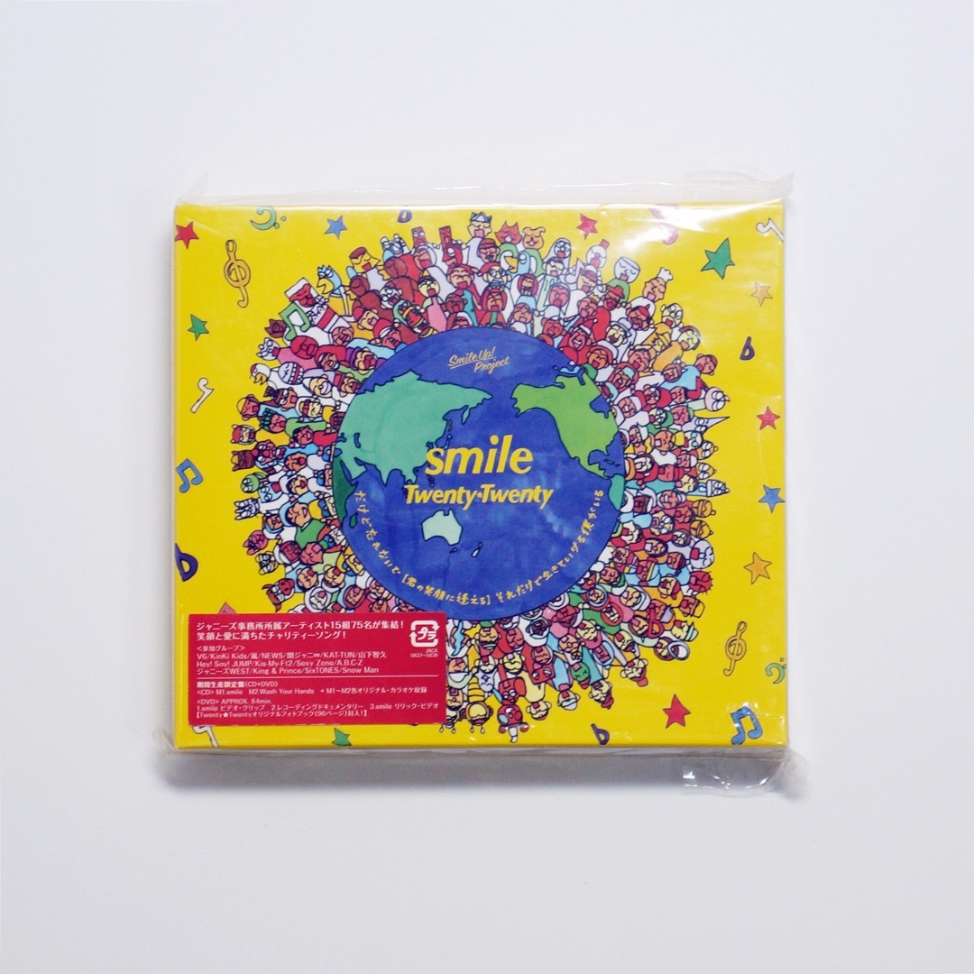 Johnny's - Twenty☆Twenty smile ジャニーズ KinKi Kidsキンプリの