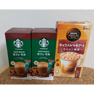 スターバックス(Starbucks)のスターバックス カフェモカ  キャラメルマキアート(コーヒー)