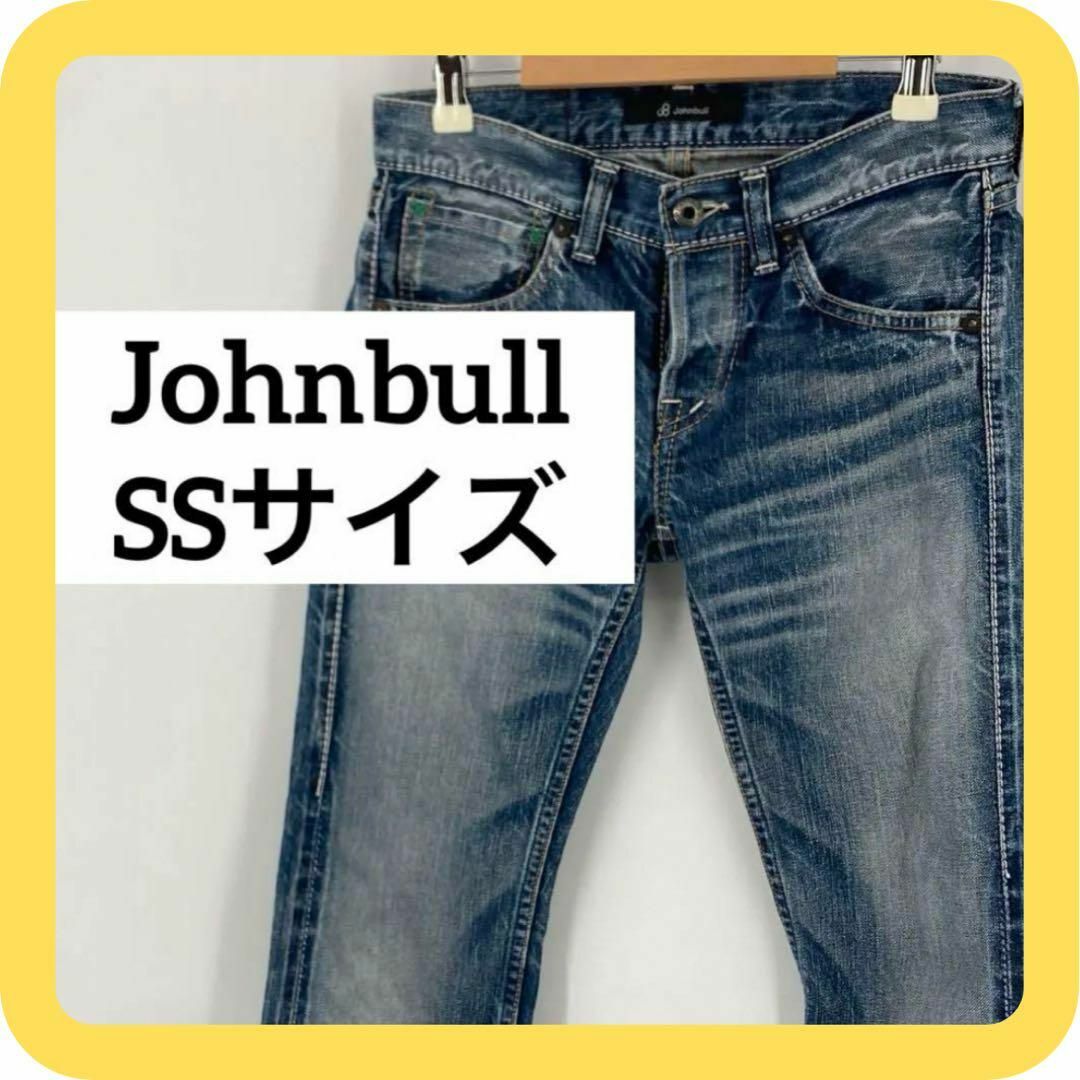 JOHNBULL PRIVATE LABO(ジョンブルプライベートラボ)のJohnbull SSサイズ　デニム　ジーンズ　ダメージ加工　ブルー レディースのパンツ(デニム/ジーンズ)の商品写真