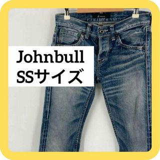 ジョンブルプライベートラボ(JOHNBULL PRIVATE LABO)のJohnbull SSサイズ　デニム　ジーンズ　ダメージ加工　ブルー(デニム/ジーンズ)