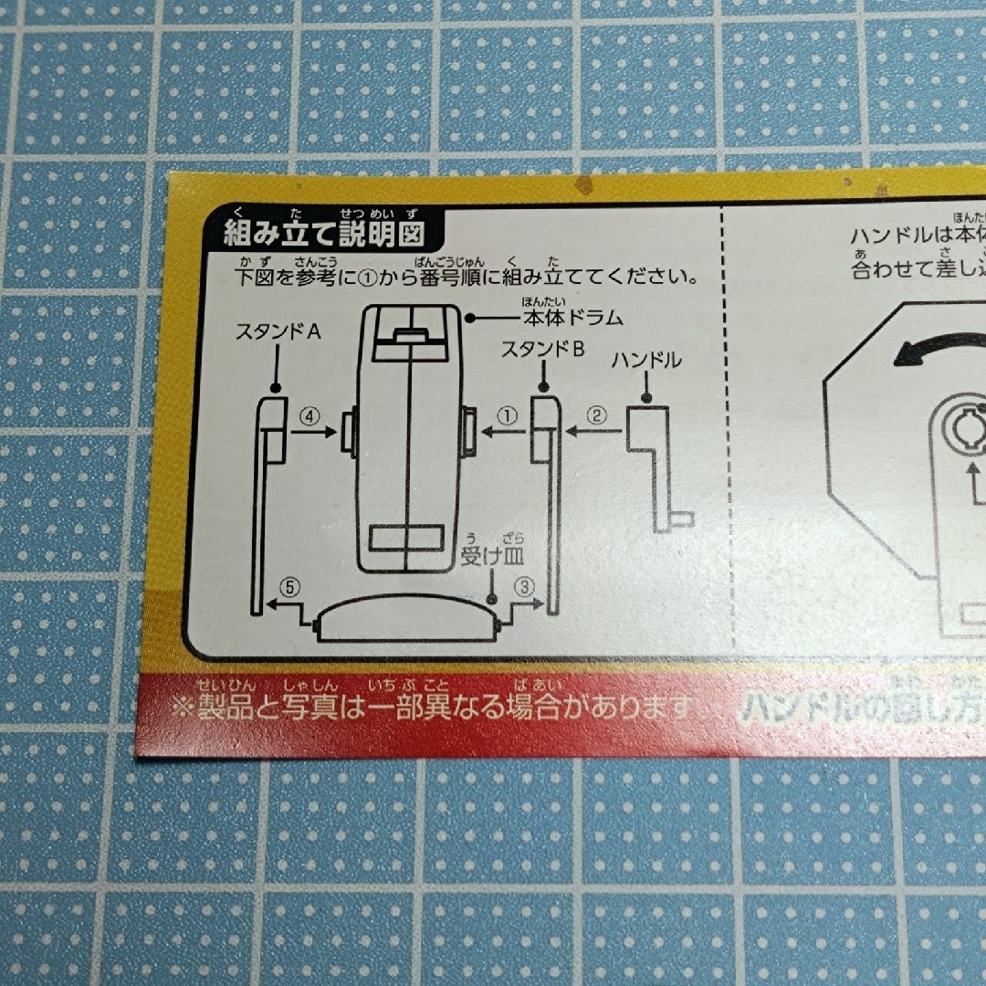 ガチャガチャ  福引き抽せん器3  (②朱色) エンタメ/ホビーのおもちゃ/ぬいぐるみ(その他)の商品写真