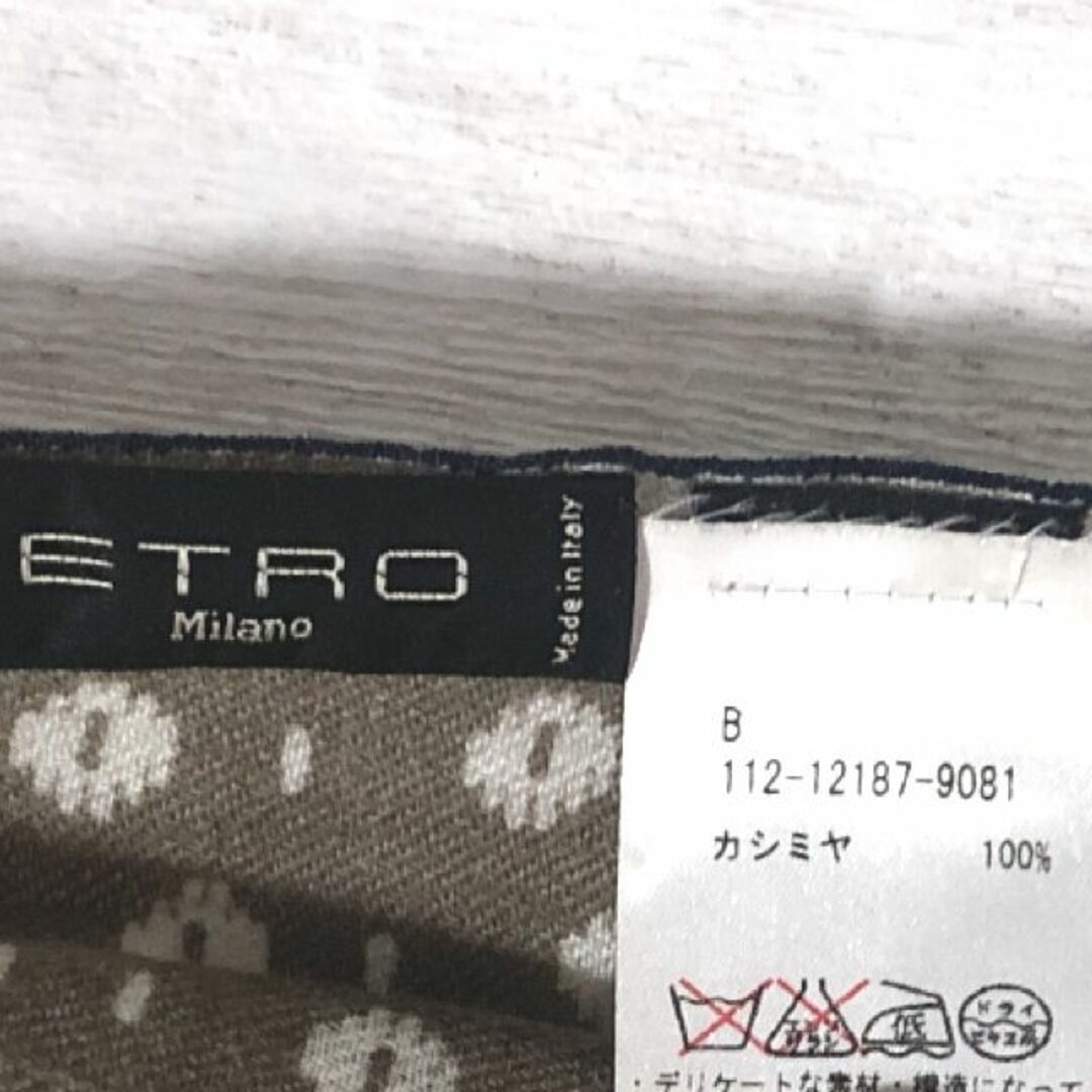 ETRO(エトロ)のETRO カシミア ストール/エトロ カシミヤ100% 大判 伊製 レディースのファッション小物(ストール/パシュミナ)の商品写真