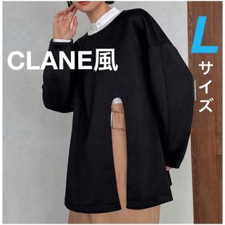 クラネ(CLANE)のNEW★新品未使用！CLANE風 　Uスリットトップス　L ブラック(シャツ/ブラウス(長袖/七分))