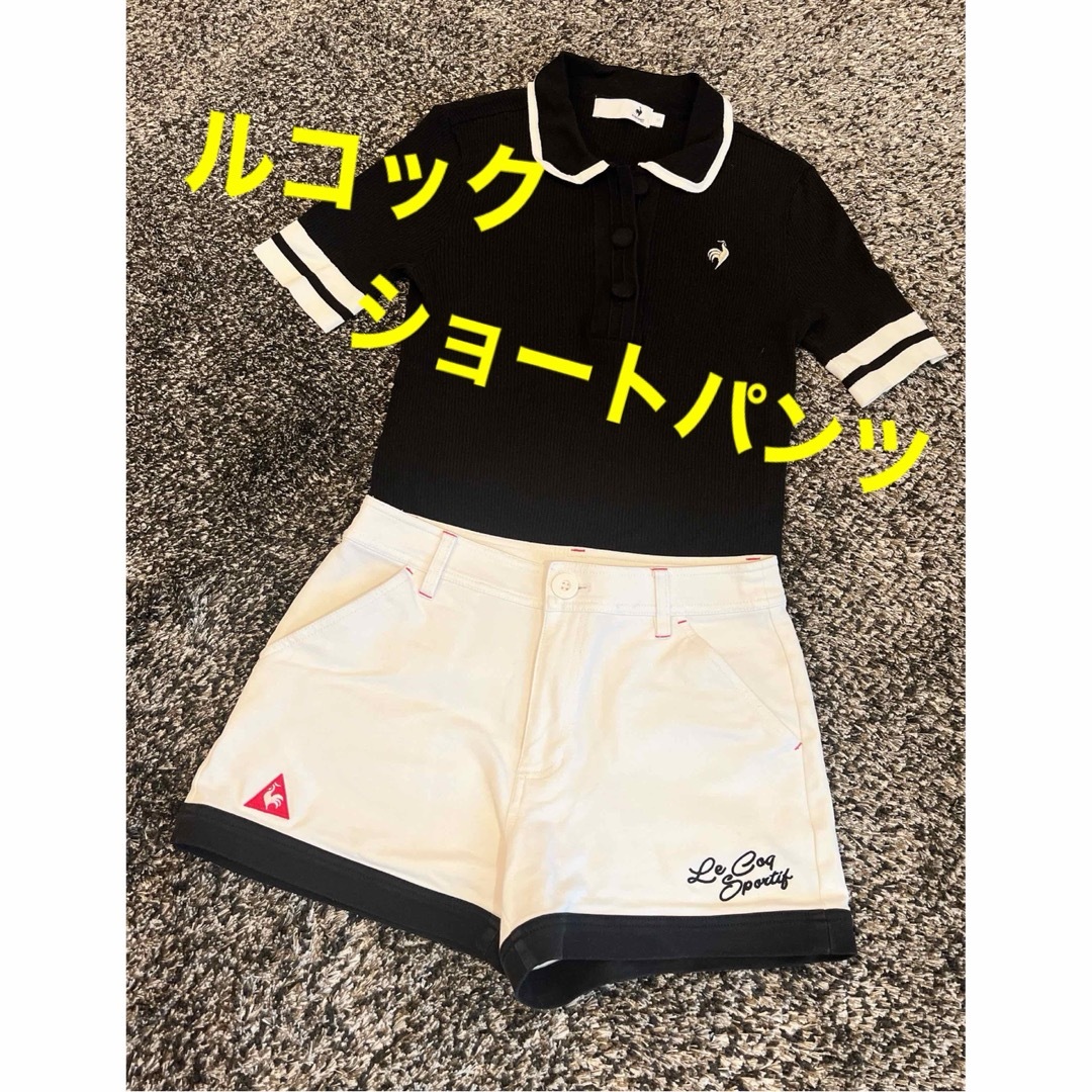 le coq sportif - 【美品】le coq＊ルコック＊パンツ＊ゴルフウェア