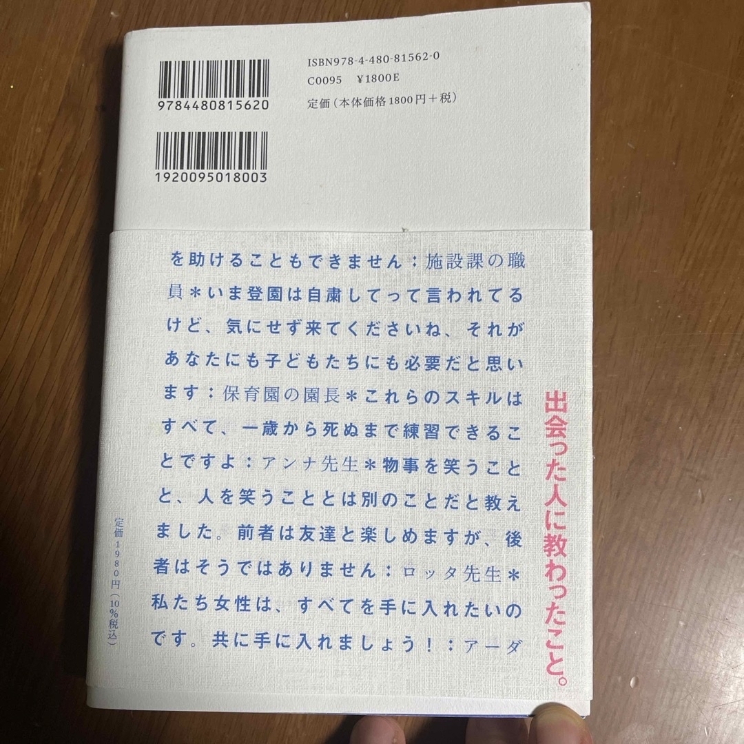 ヘルシンキ生活の練習　人生のほんとう　二冊セット エンタメ/ホビーの本(文学/小説)の商品写真