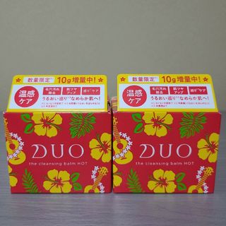 デュオ(DUO)のデュオ　ザ　クレンジングバームホット100g　2個セット　数量限定商品(クレンジング/メイク落とし)