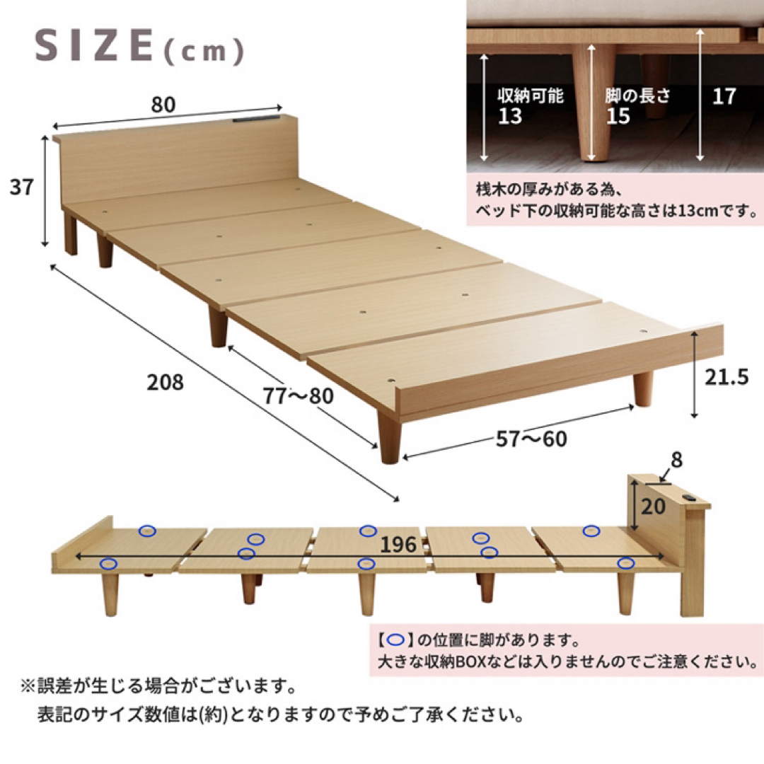 【送料無料】セミシングル MOAS【モアス】北欧風ローベッド フレームのみ インテリア/住まい/日用品のベッド/マットレス(セミシングルベッド)の商品写真