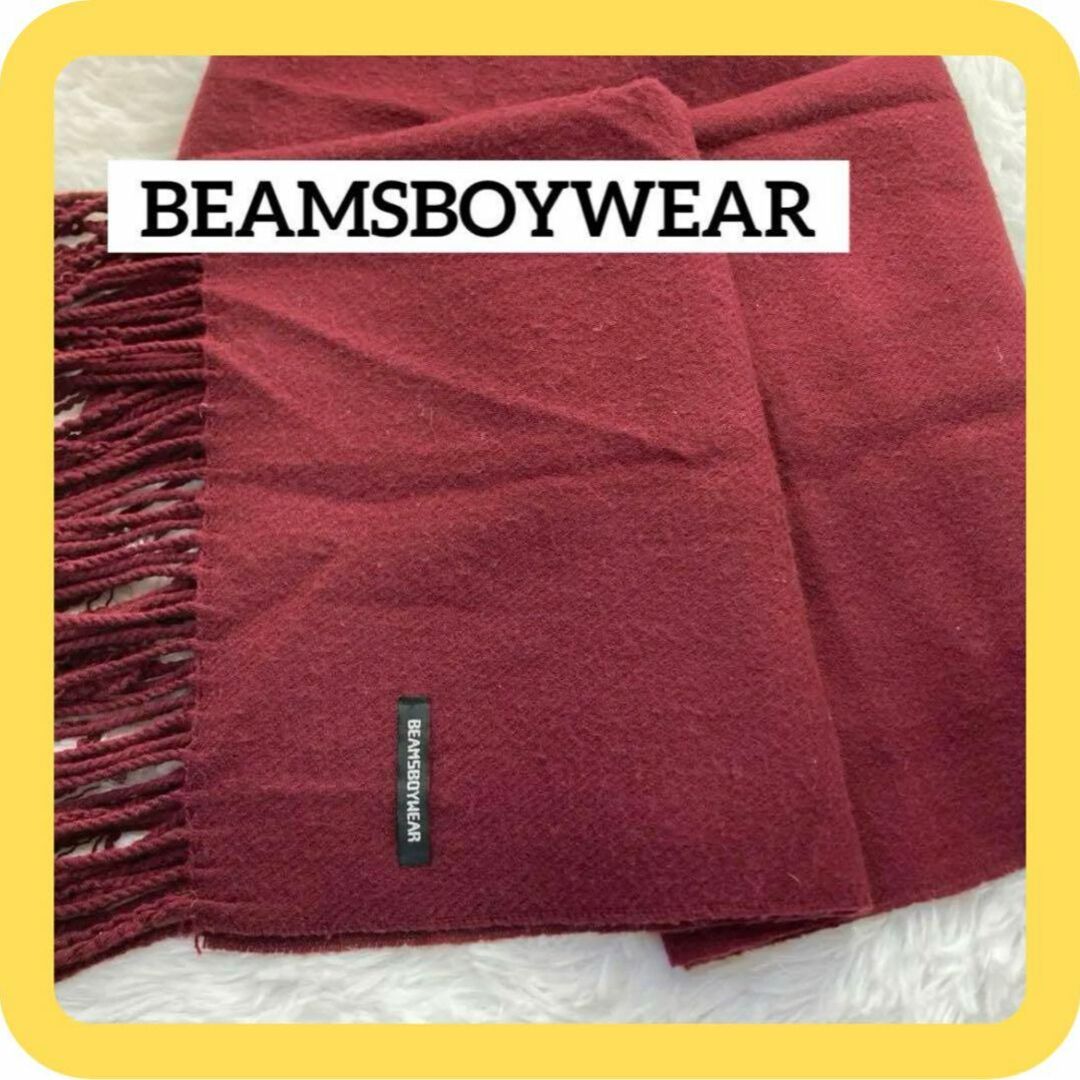 BEAMS BOY(ビームスボーイ)のBEAMSBOYWEAR ストール　マフラー　ワインレッド レディースのファッション小物(マフラー/ショール)の商品写真