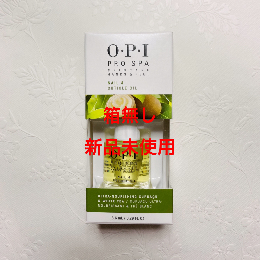 OPI(オーピーアイ)のOPI オーピーアイ プロスパ ネイル&キューティクルオイル 8.6ml 箱無し コスメ/美容のネイル(ネイルケア)の商品写真