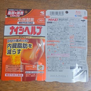 コバヤシセイヤク(小林製薬)の小林製薬の機能性表示食品 ナイシヘルプ 30日分(60粒入)2袋(その他)