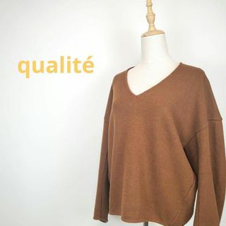 カリテ(qualite)のカリテqualitブラウン(Free)ダブルVネックセーター(ニット/セーター)