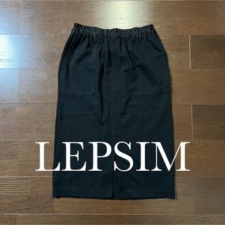 レプシィム(LEPSIM)の最終価格 LEPSIM レプシム 膝丈 スリット イージー スカート(ひざ丈スカート)