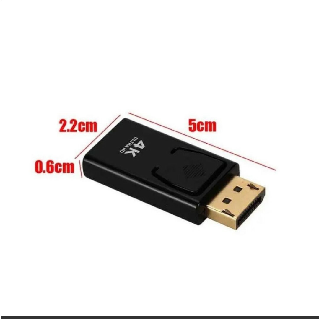 【4K】DP to HDMI 変換アダプター ディスプレイポート 4K対応 スマホ/家電/カメラのPC/タブレット(PC周辺機器)の商品写真