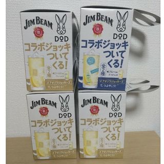 DOD - 【非売品】ジムビーム DOD シリコーン おつまみ小皿 4種の通販