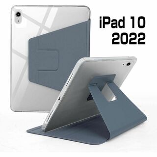 iPad 10.9インチ 2022 10世代 ケース 多機能ブラケット ブルー(その他)