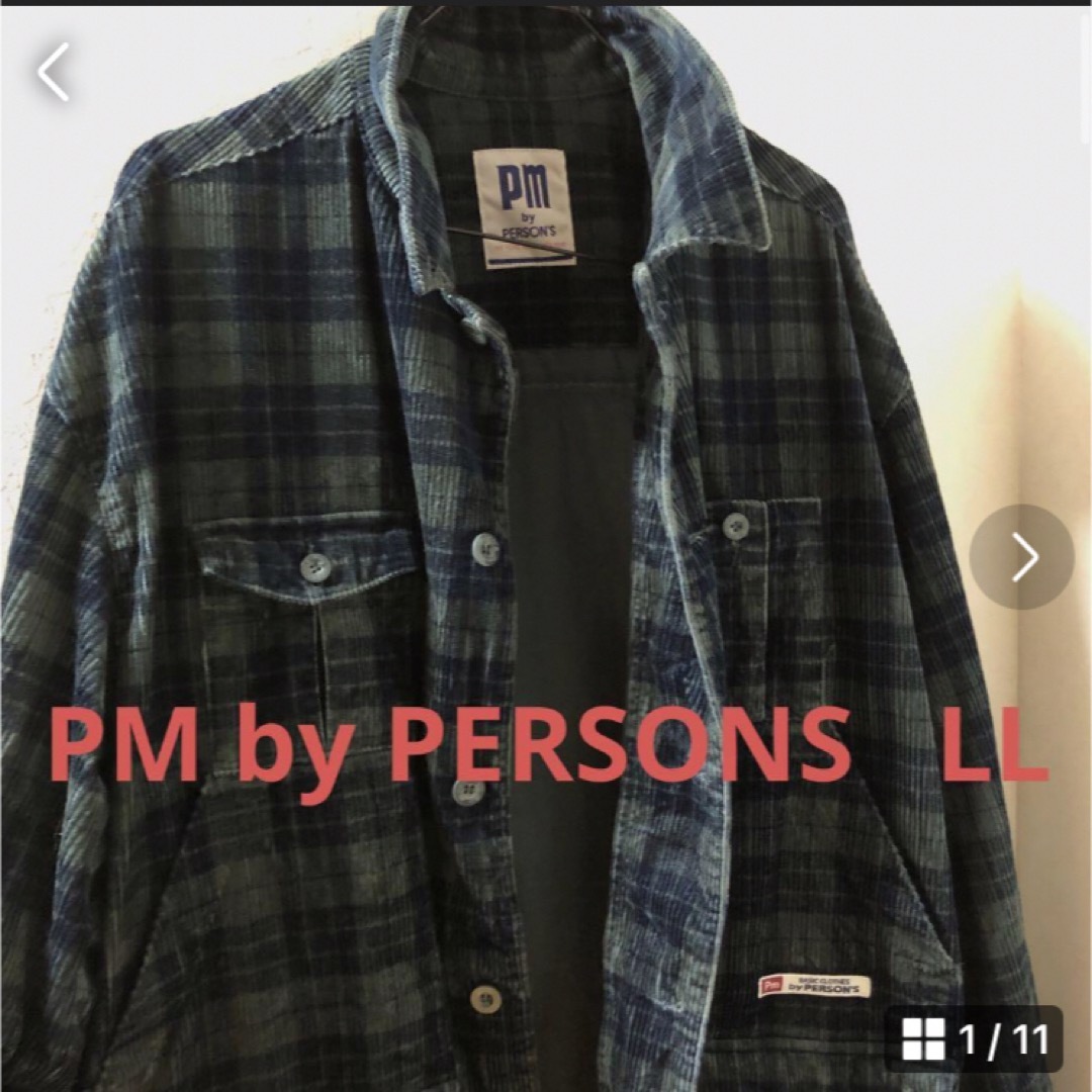 PERSON'S(パーソンズ)のpm by person'sコーデュロイジャケット　 LL メンズのトップス(シャツ)の商品写真