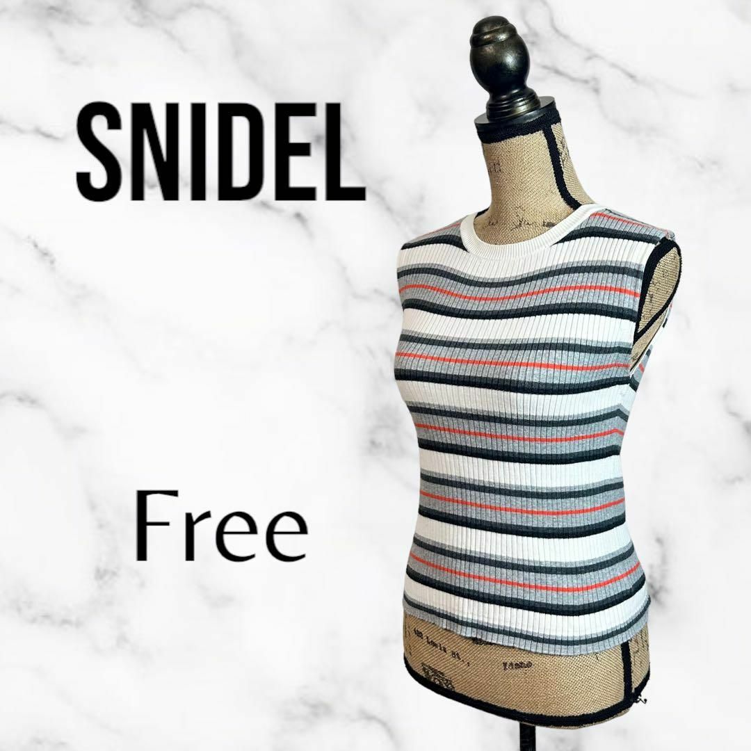 美品✨【SNIDEL】ノースリーブショート丈リブニット　薄手　ボーダー　F レディースのトップス(ニット/セーター)の商品写真