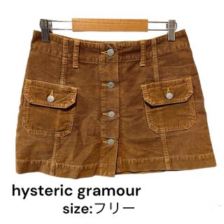 Hysteric Glamour コーデュロイ　ミニスカ スカート　デニム