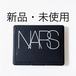 ナーズ(NARS)の【１点限り】 NARS ハイライティングブラッシュパウダー 4066(フェイスカラー)