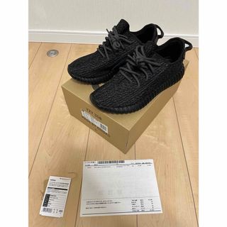 イージー(YEEZY（adidas）)の28.0 adidas Yeezy Boost 350 Pirate Black(スニーカー)