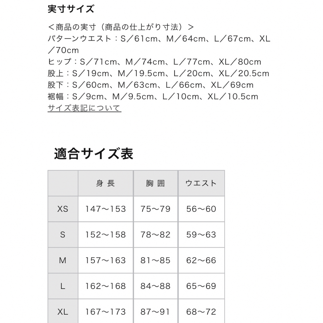 MIZUNO(ミズノ)のMIZUNO ロングタイツ オレンジS トレーニング フィットネス 女性  スポーツ/アウトドアのトレーニング/エクササイズ(その他)の商品写真