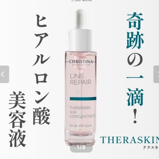 IPSA - IPSA イプサ スキンチャージ CSエッセンス 30ml×2本セット 美容 IPSA - IPSA イプサ スキンチャージ CSエッセンス 30ml×2本セット 美容
