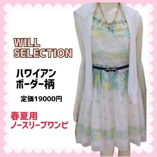 ウィルセレクション(WILLSELECTION)のWILLSELECTION　ワンピース　ノースリーブワンピース(ひざ丈ワンピース)