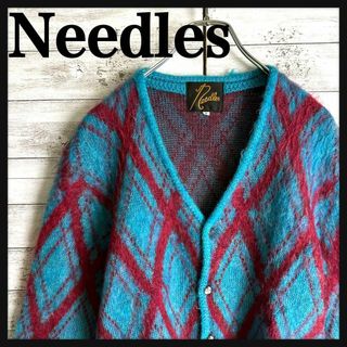 ニードルス(Needles)の7826【超希少カラー】ニードルス☆総柄デザイン モヘヤ地カーディガン　美品(カーディガン)